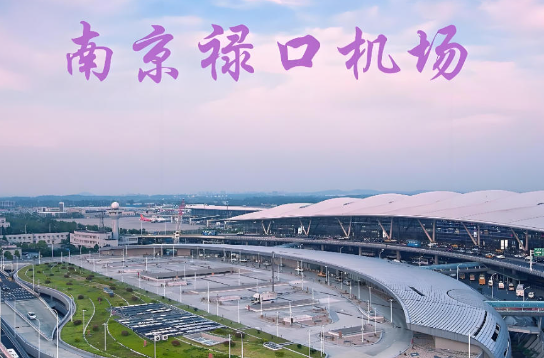 广西始发南京航空快递